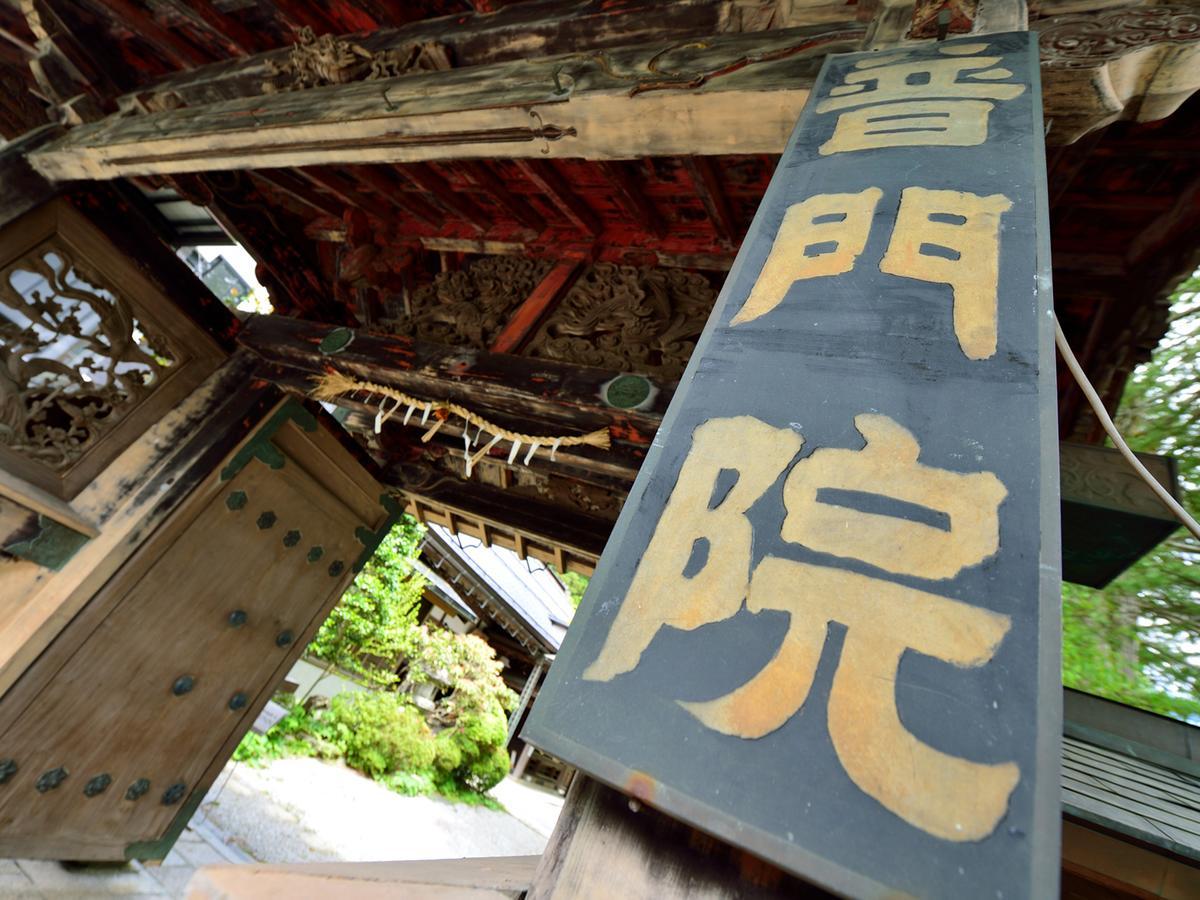 Fumonin Hotel Koya Buitenkant foto