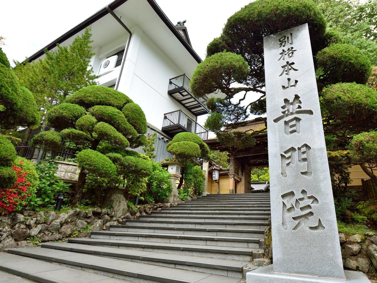 Fumonin Hotel Koya Buitenkant foto