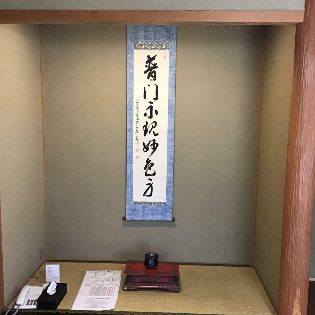 Fumonin Hotel Koya Buitenkant foto